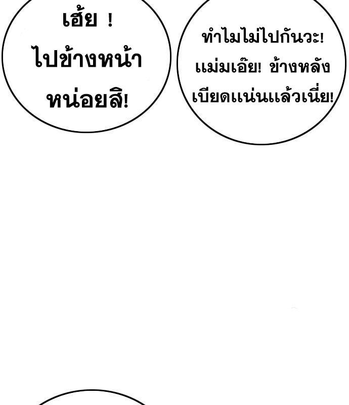 Doujin-Lc- อ่าน โดจิน มังฮวา เกาหลี ญี่ปุ่น จีน แปลไทย bad guy ตอนที่ 1 2 3 4 5 6 7 8 9 10 11 12 13 14 ฟรี ไม่มีโฆษณา อ่าน โดจิน Manhwa เกาหลี ญี่ปุ่น จีน เรามีครบ คัดมาให้เน้นๆ โดจิน 18+ รับประกันความฟินโดย  Doujin Lc